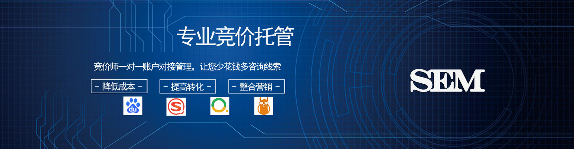 大厂信息流优化师