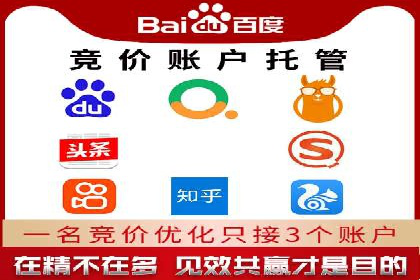 推广开户费用案例分析报告
